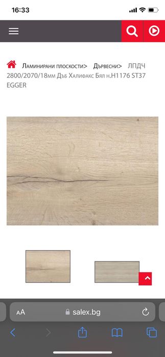 Кухненско обзавеждане