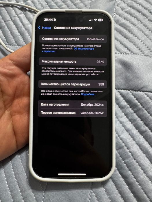 Iphone 16 pro 512 gb черный