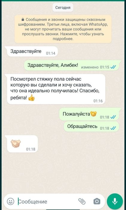 Ремонт крыши. Не дорого.