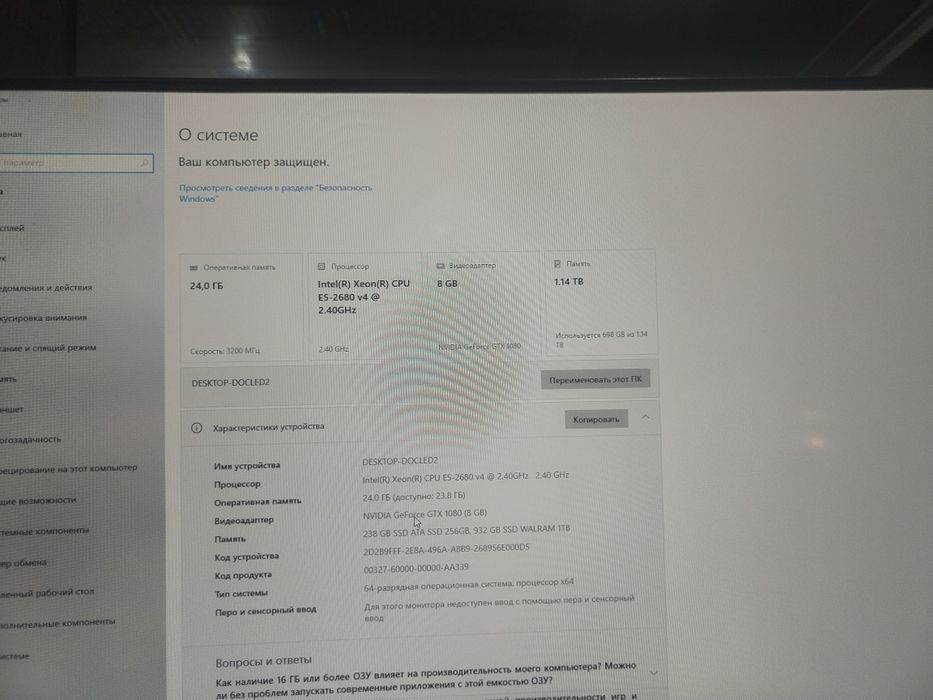 Продается компьютер с монитором