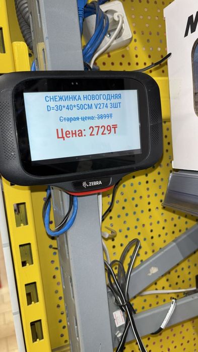 Снежинка 3 штук 1500