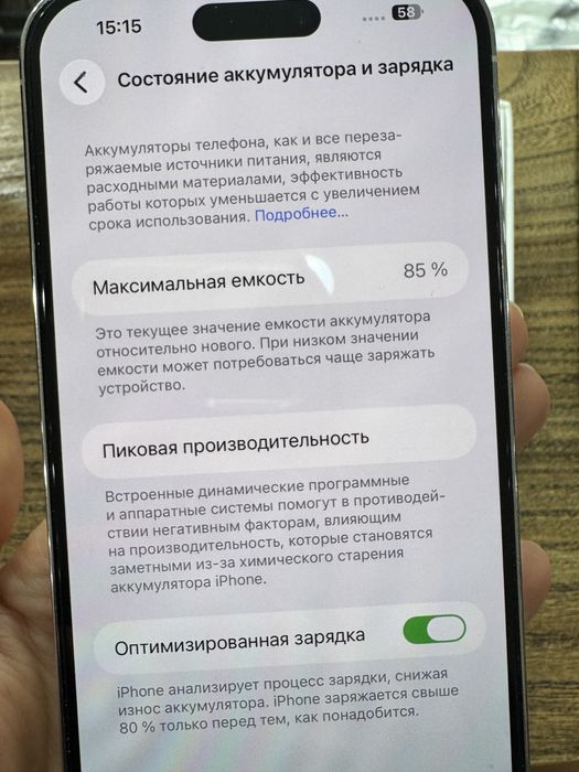 Айфон 14 pro max 256г