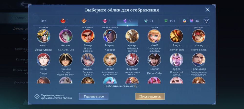 Продам аккаунт MLBB , млбб