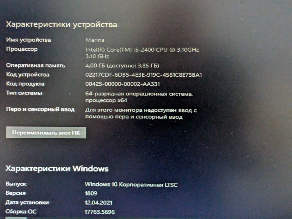 Продам офисные ПК. Core i5