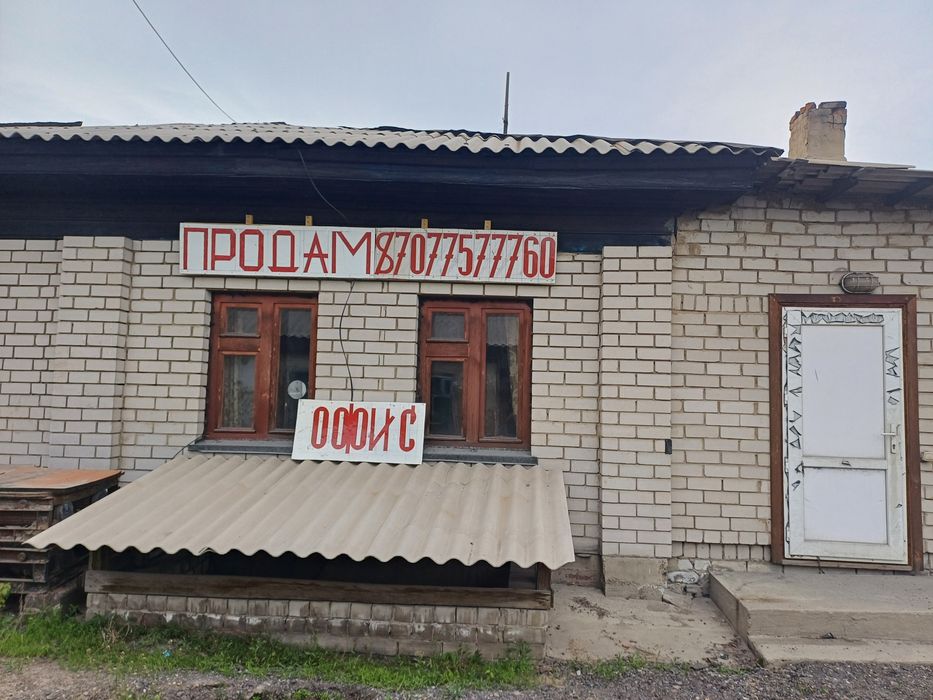Продам  2 дома район Обл ГАИ