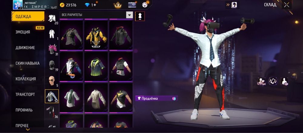 Аккаунт в FreeFire