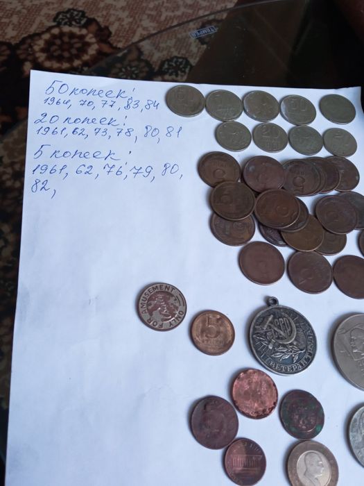 Продам монеты СССР