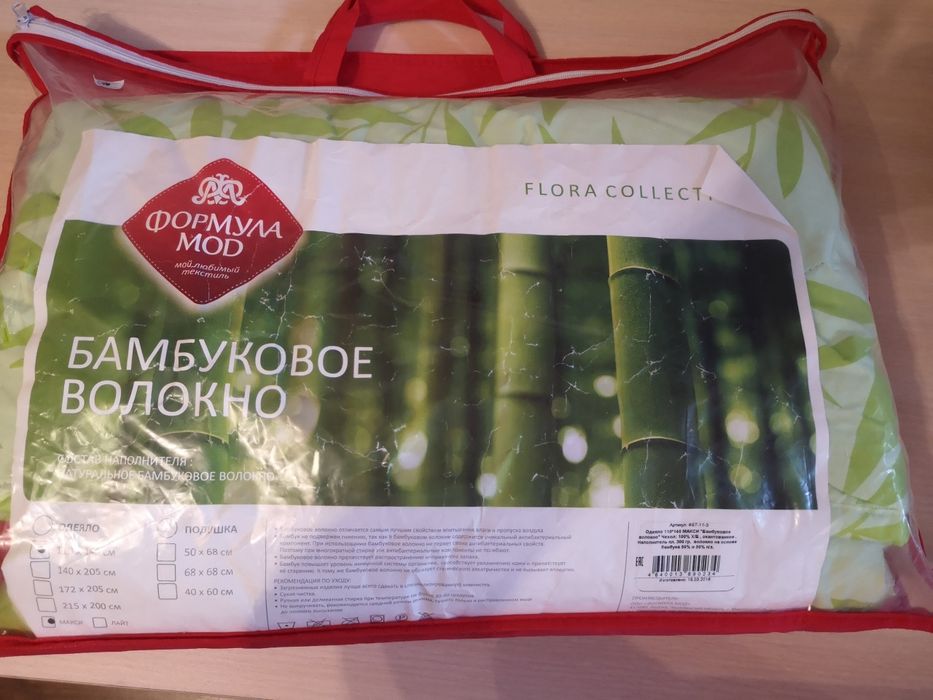 Одеяло детское бамбуковое