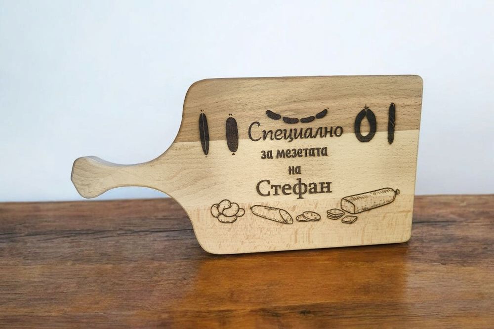 Дъски за мезета от орех