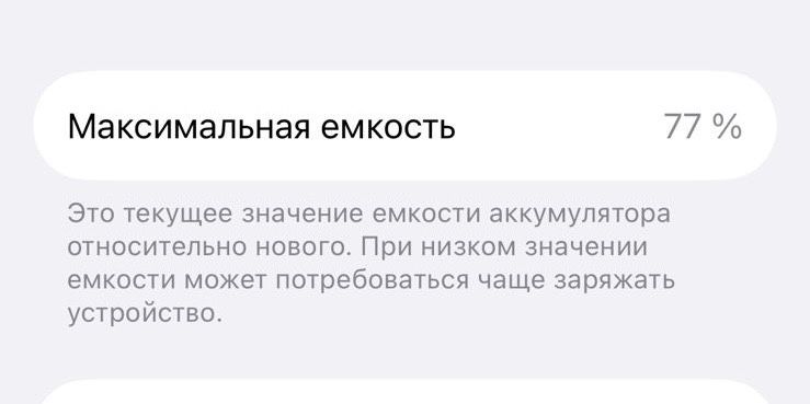 Iphone 12 pro 256гб