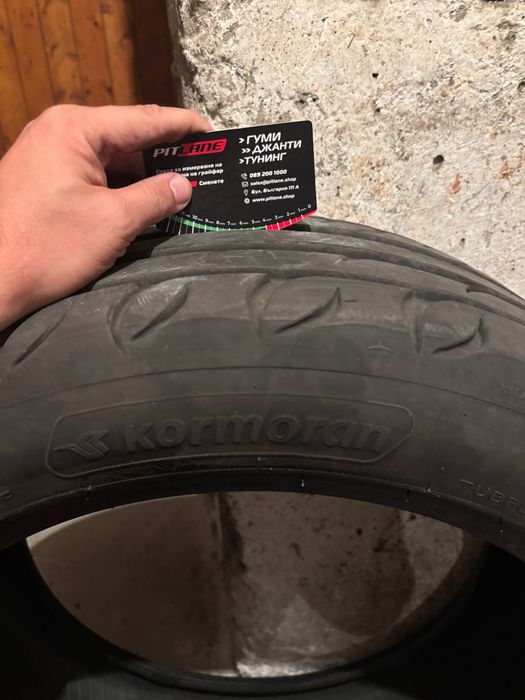 Летни гуми 225/45 17