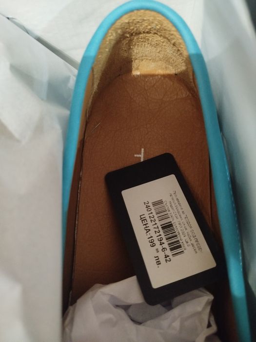 Мъжки кожени мокасини Теодор