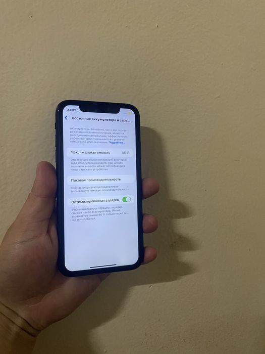 Iphone xr айфон хр