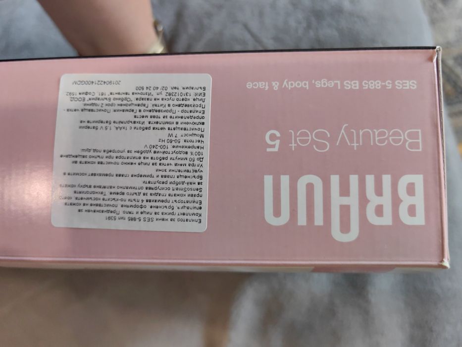 Епилатор Braun 5 За сухо И мокро е полиране + Face spa
