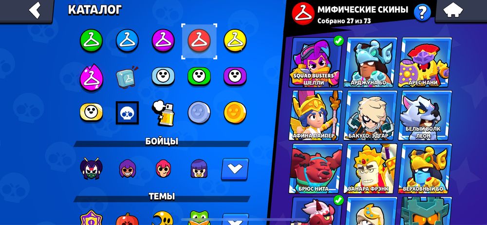 Brawl stars аккаунт