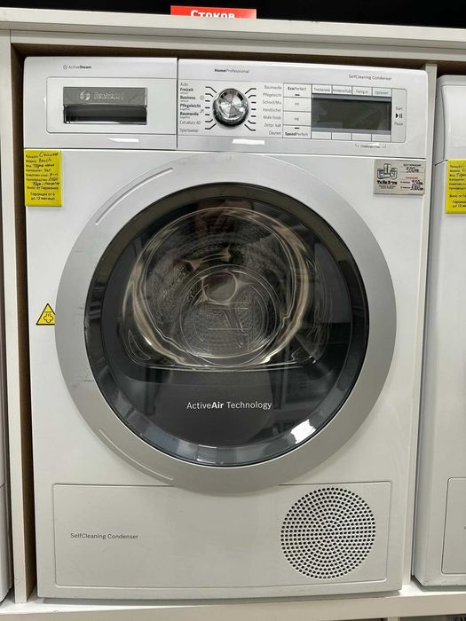 Сушилня кондензаторна 8кг - BOSCH WTY88731 с парогенератор