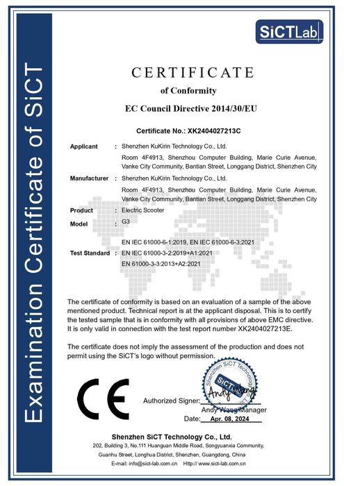 Електрически скутер/тротинетка KuKirin G3 1200W 18AH