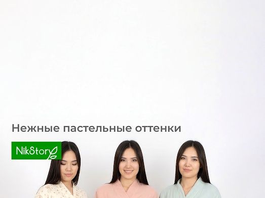 Муслиновый халат 6500
