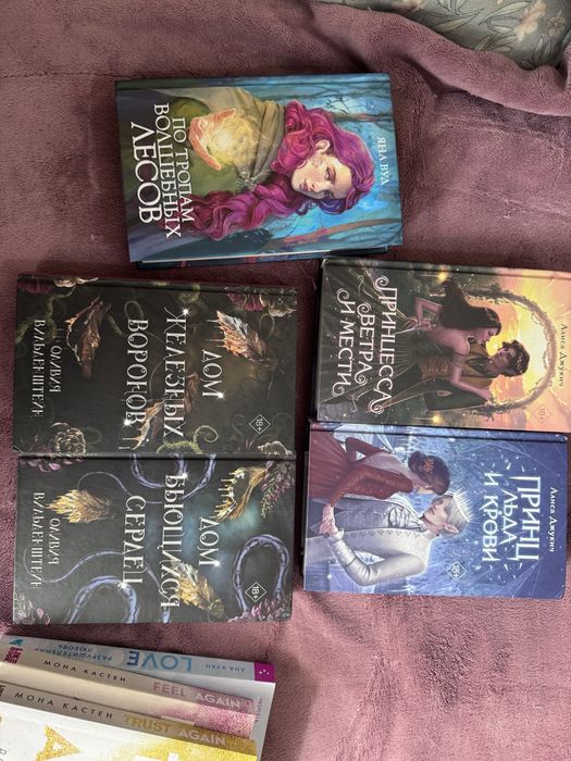 Книги фэнтэзи и не только