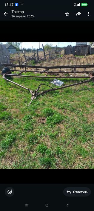 Продам Т-25 косилка и др