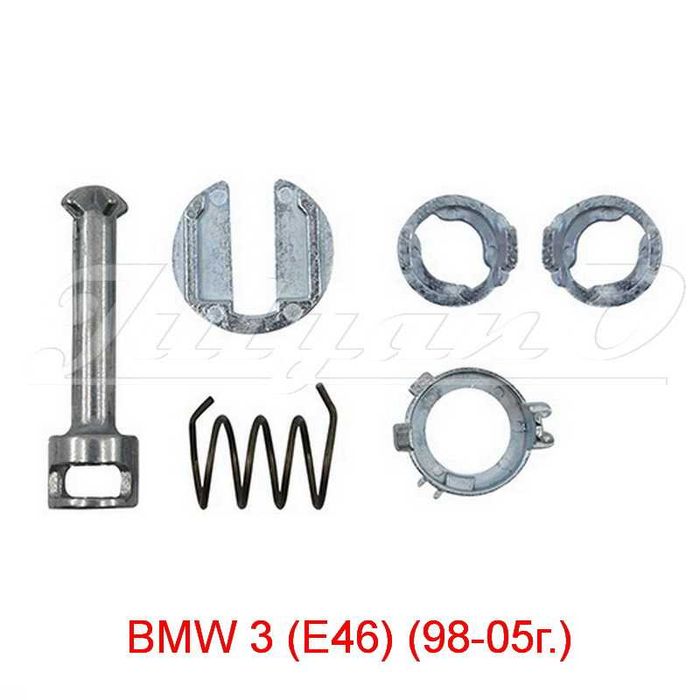Ремонтен к-т за патрон (ключалка) за BMW E46 E53 E84 F30 E90 E83 E65