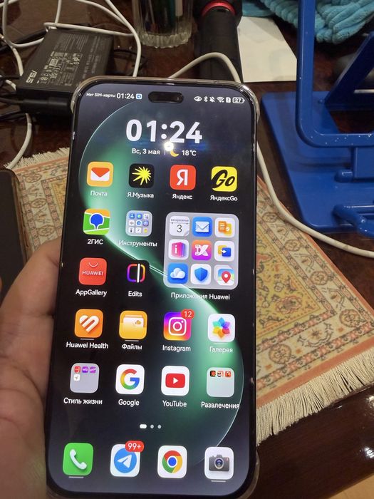 Huawei Nova 15 pro