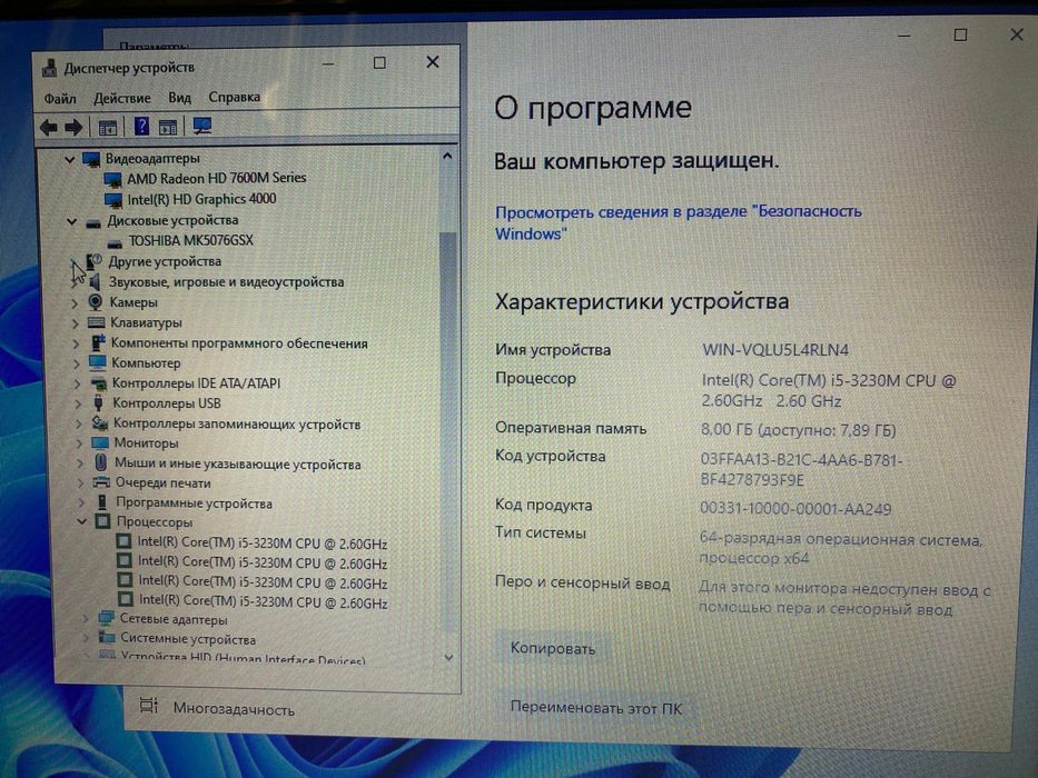 HP intel core i5 в идеальном состоянии