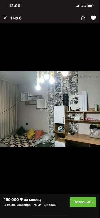 Сдам комнату, 2 девушкам 33.000
