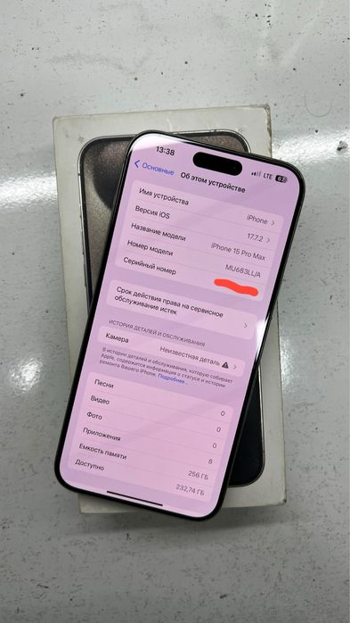 Iphone 15 pro max 256gb