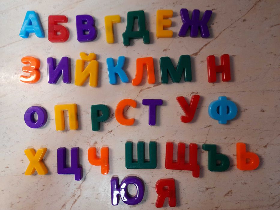 Букви и цифри, пъзел, гумички, домино, приказки