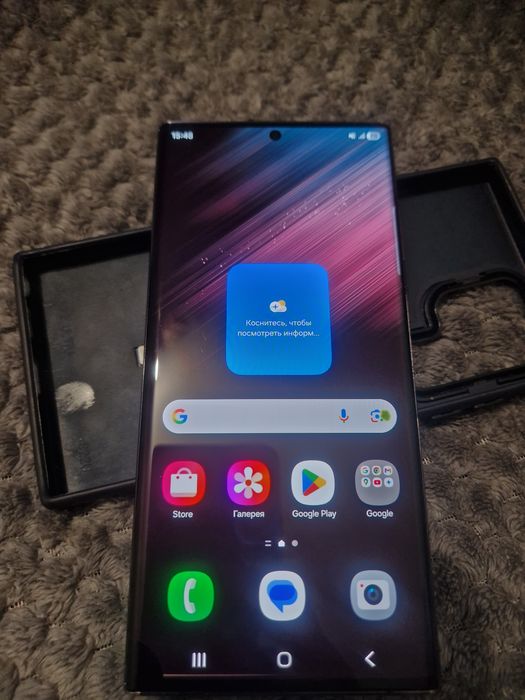 Samsung S22 ultra