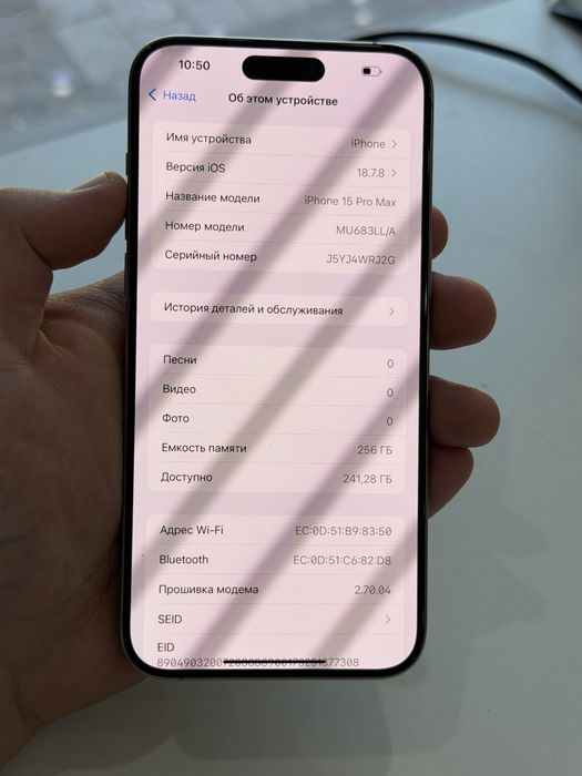 Iphone 15pro max 256gb 100%