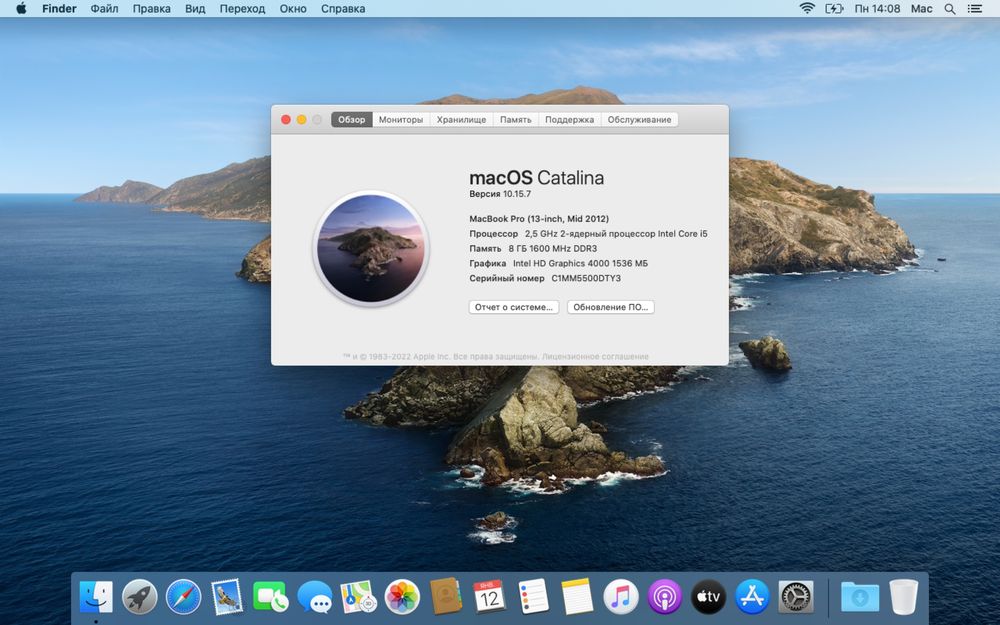 Macbook 13 pro mid 2012