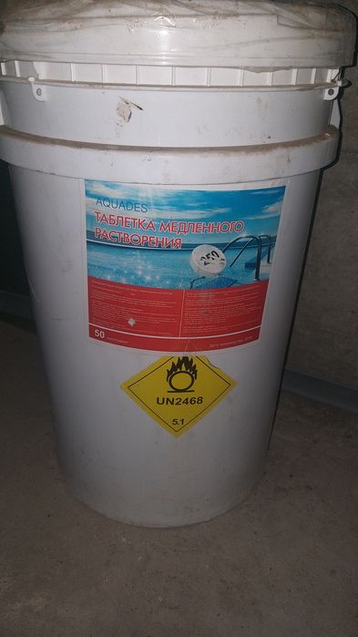 Продаётся хлор таблетка
