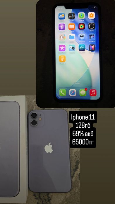 Iphone 11 128гб 69% акб