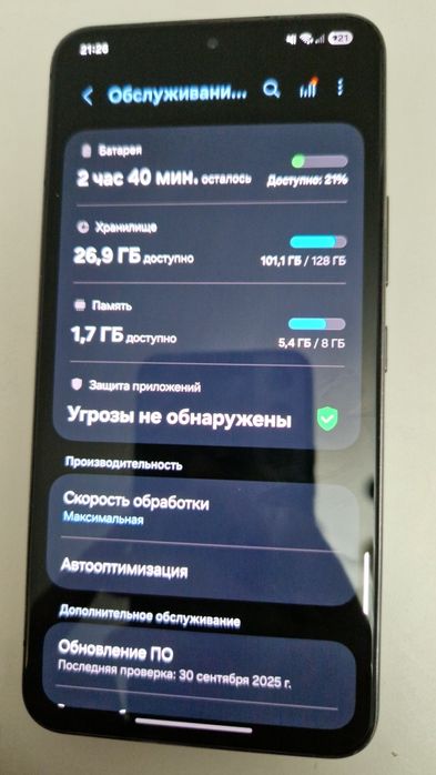 Samsung s22 смартфон