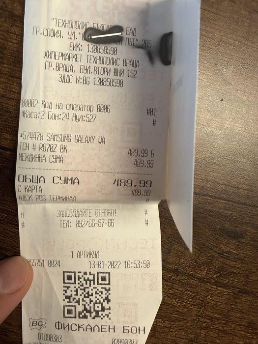 Samsung Galaxy Watch 4