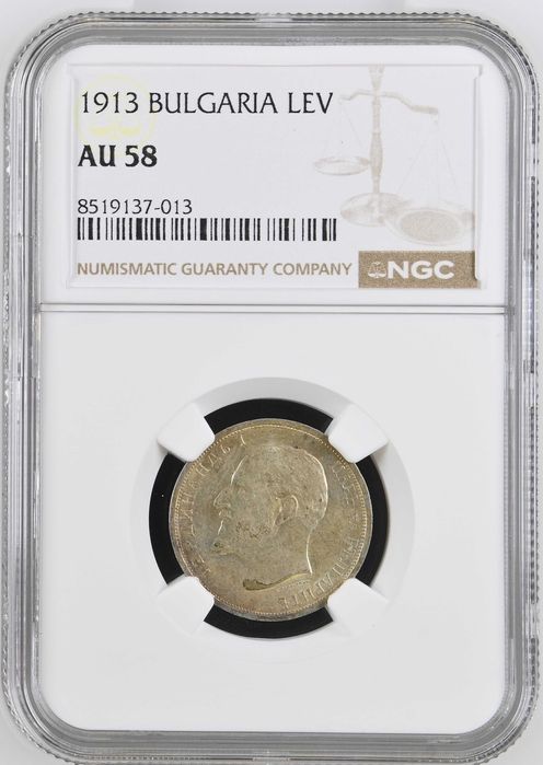1 лев 1913 AU 58 NGC ( втора монета )