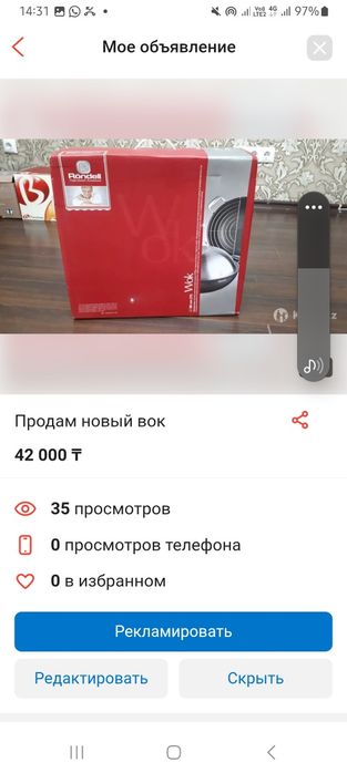 Срочно продам новые наборы