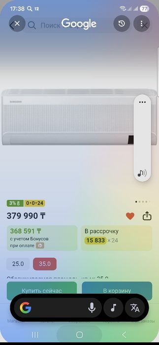 Продам кондиционер самсунг