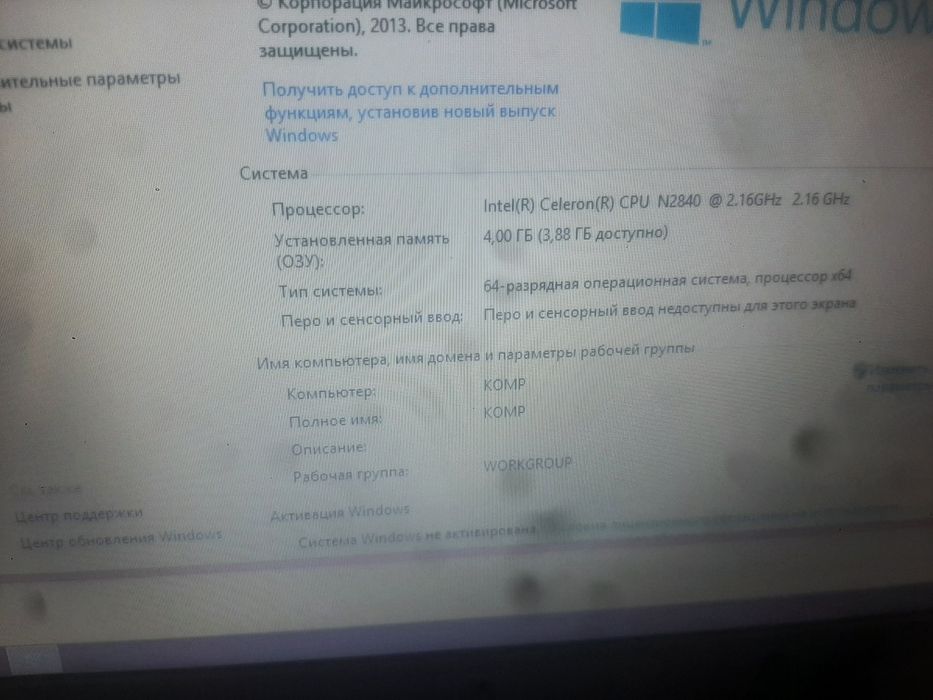 Продам ноутбук зарядка