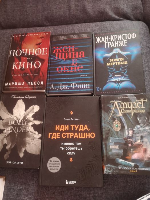 Продаются книги разные