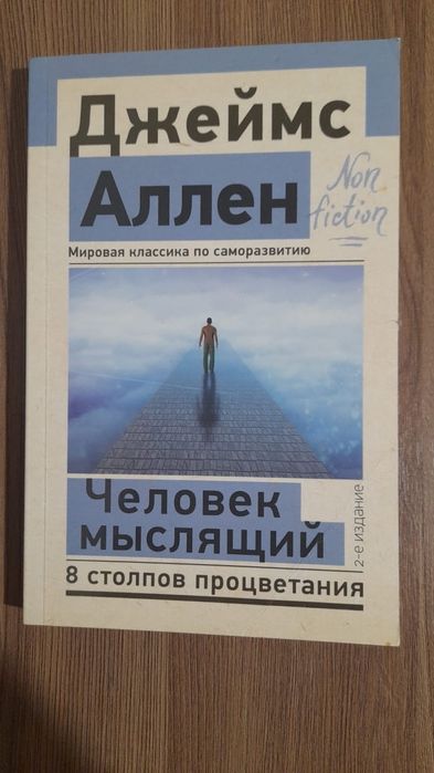 Продам книги по 1500