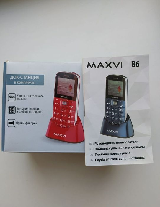 Продам телефон Максви