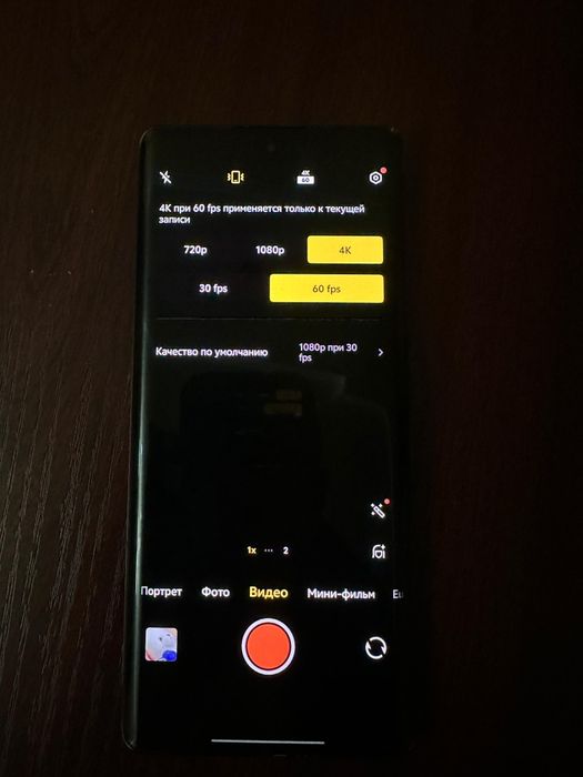 Vivo x90 256gb origin os6
