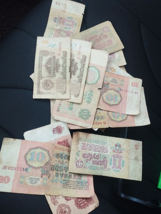 Купюры сср  1961