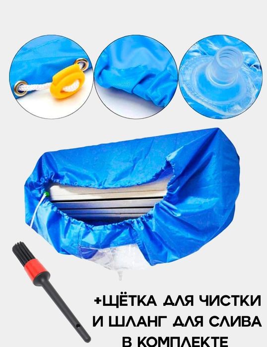 Кондиционер Чистка ремонт Профилактика  konditsioner ch