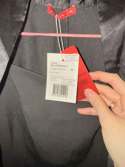 Платье праздничное новое