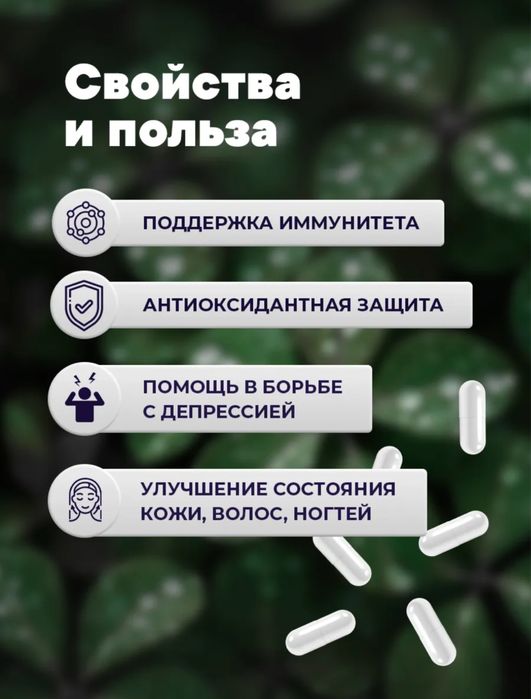 Цинк пиколинат нау