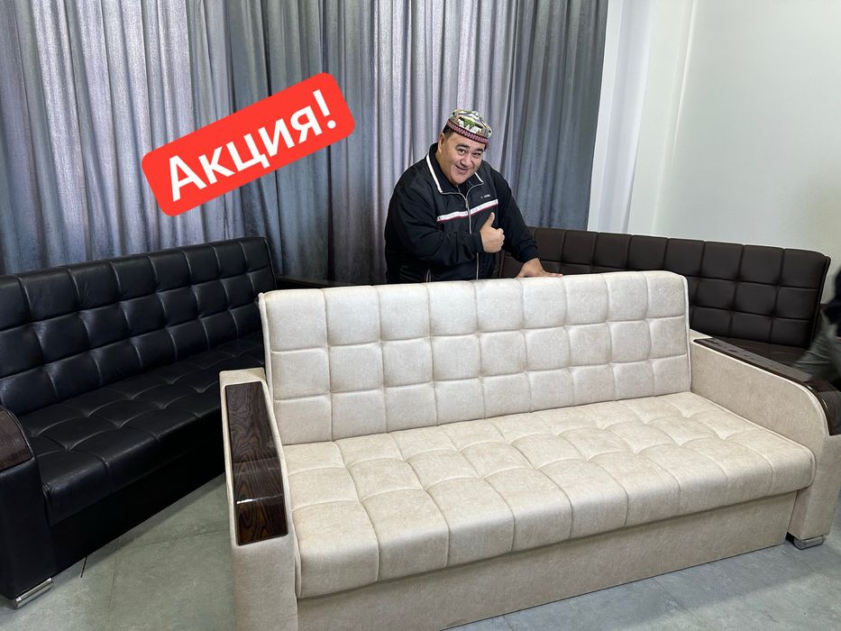 Супер акция!+бесплатная доставка Диван раскладной с сундуком divan